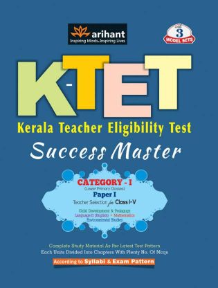 Arihant K TET Kerala Teacher Eligibility Test Success Master Paper I Teacher Selection for Class I V